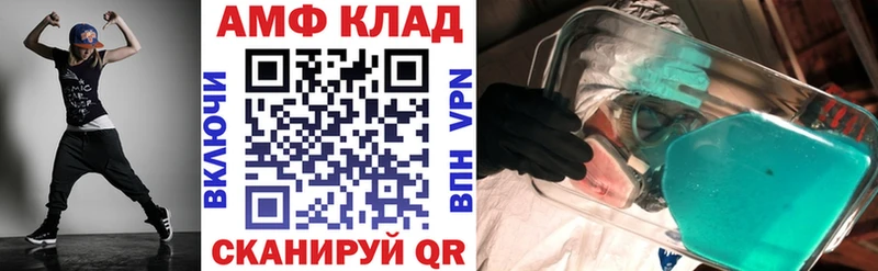 mega вход  Киреевск  АМФ 97% 