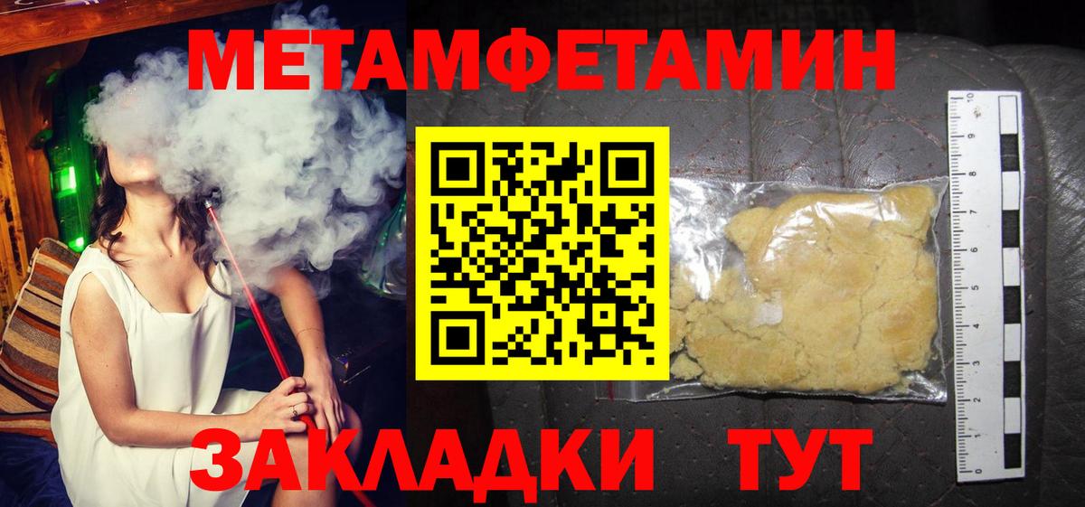 Amphetamine 97% Киреевск