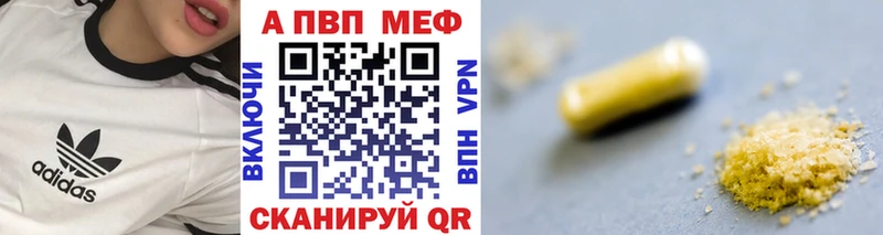 Alpha PVP мука  darknet формула  Киреевск 