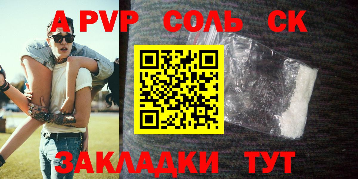 А ПВП VHQ Киреевск