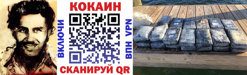 где можно купить   Киреевск  КОКАИН 98% 