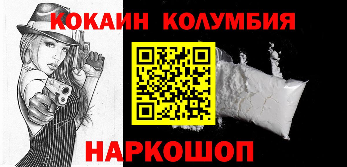 Киреевск  МЕФ  Alpha-PVP  Круглые  МЕФ  Конопля  Вход с VPN  COCAIN  MDMA  Ляпка 
