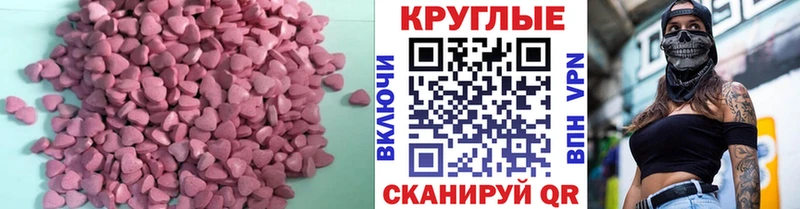 ЭКСТАЗИ mix  Киреевск 