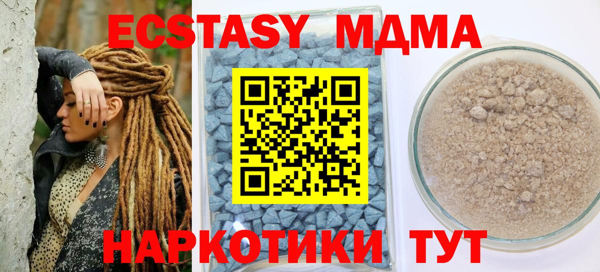 Ecstasy  ЭКСТАЗИ louis Vuitton  Киреевск  Вход с VPN  Ecstasy диски 