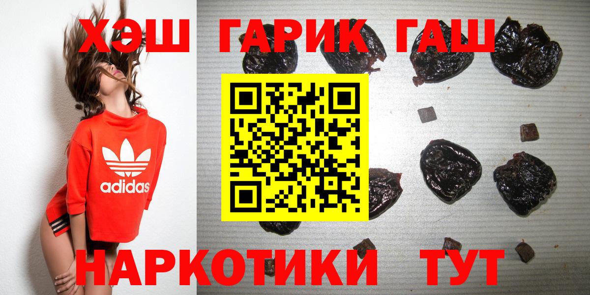 Гашиш ice o lator  ГАШ  Киреевск  Вход с VPN 