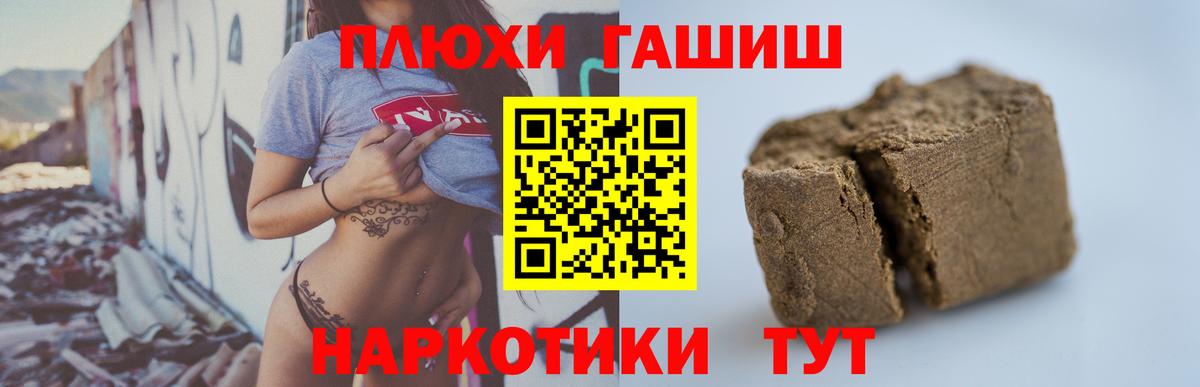 A-PVP СОЛЬ   Киреевск  МАРИХУАНА  Вход с VPN  Мефедрон   ГАШ  МДМА 