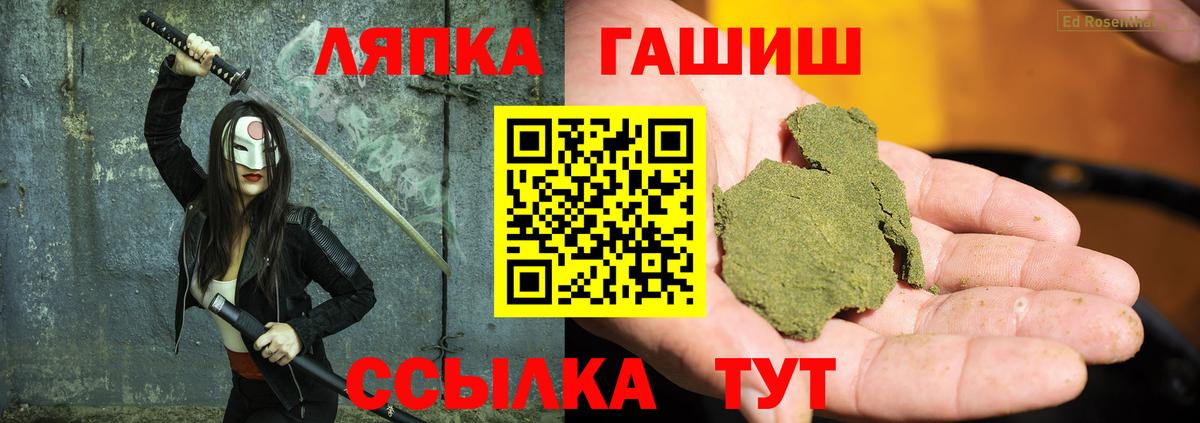 Меф мяу мяу Киреевск