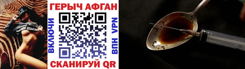 магазин продажи наркотиков  Киреевск  ГЕРОИН герыч 