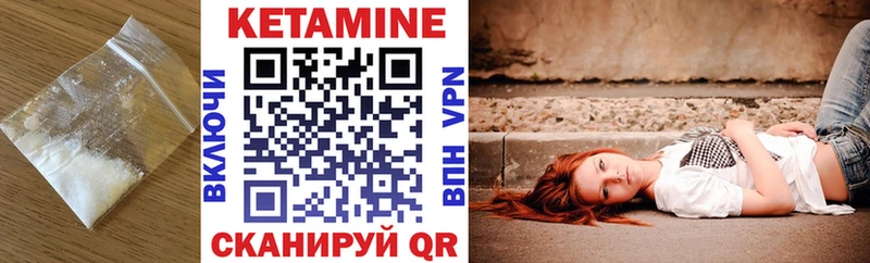 КЕТАМИН ketamine  купить наркоту  Киреевск 