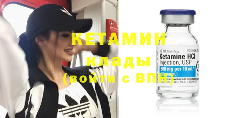 КЕТАМИН ketamine  дарнет шоп  Киреевск 