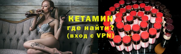 экстази Нефтегорск