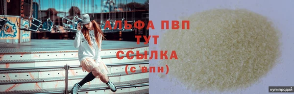 винт Нефтекумск