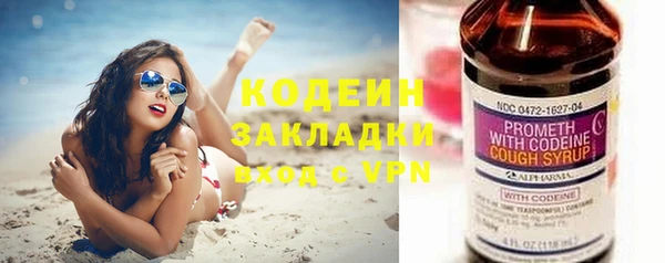 винт Нефтекумск