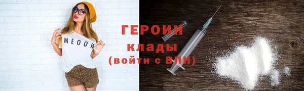 экстази Нефтегорск