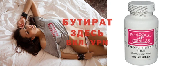 экстази Нефтегорск