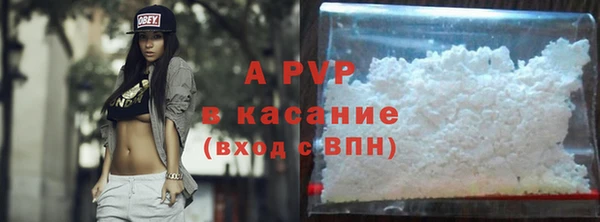 винт Нефтекумск