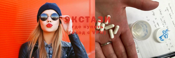 экстази Нефтегорск