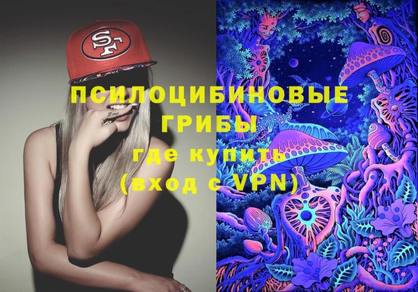 экстази Нефтегорск