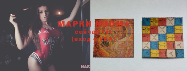 экстази Нефтегорск