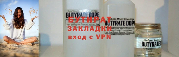 экстази Нефтегорск