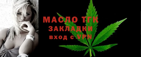 винт Нефтекумск