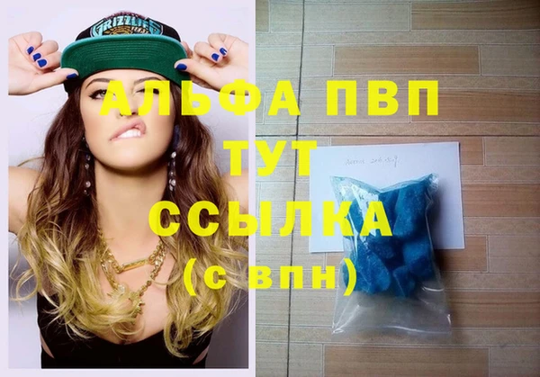 винт Нефтекумск
