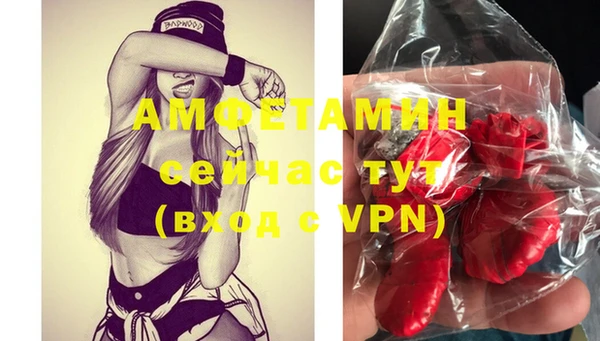 экстази Нефтегорск