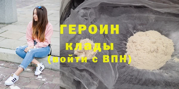 винт Нефтекумск