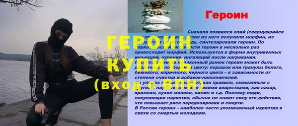 винт Нефтекумск