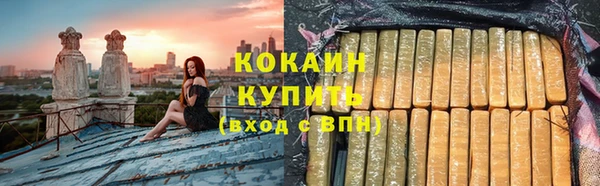 экстази Нефтегорск
