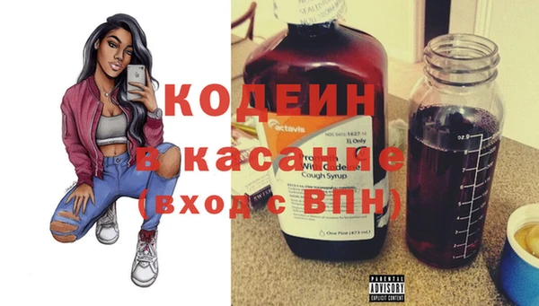 винт Нефтекумск