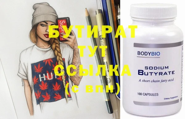 молекула духа Навашино