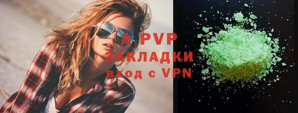 ALPHA-PVP Нея
