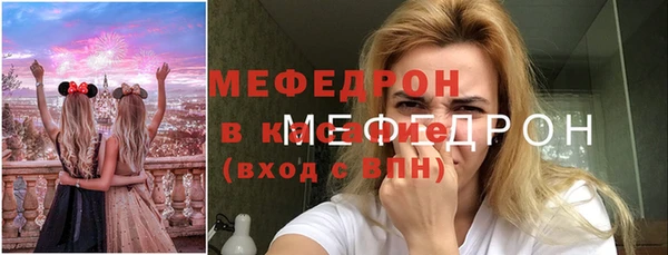 винт Нефтекумск