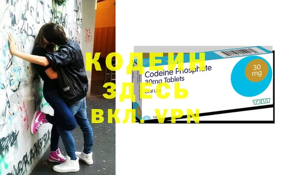 экстази Нефтегорск