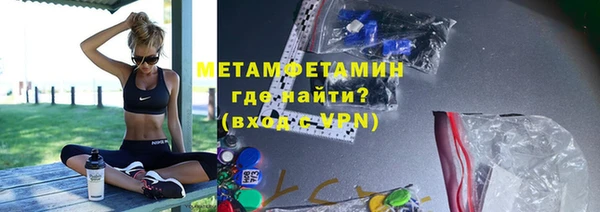 винт Нефтекумск