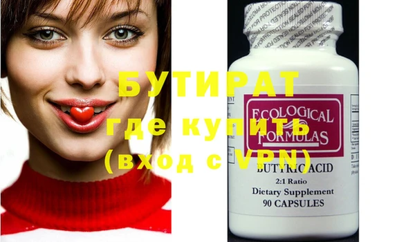 экстази Нефтегорск
