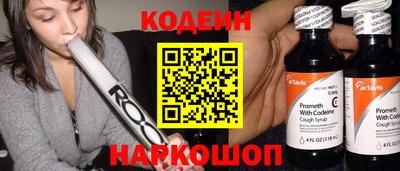 винт Бийск