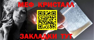 винт Бийск