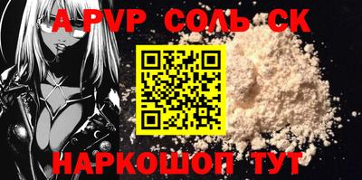мдма Беслан