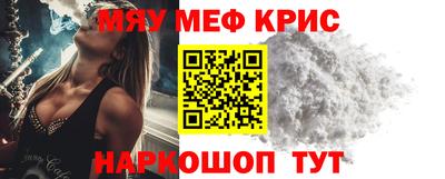 СК Берёзовский