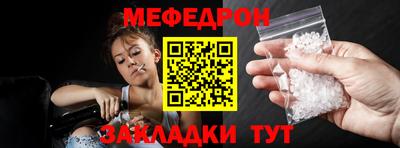 мдма Беслан