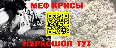 винт Бийск