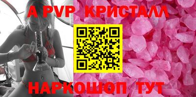 винт Бийск