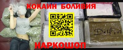 винт Бийск