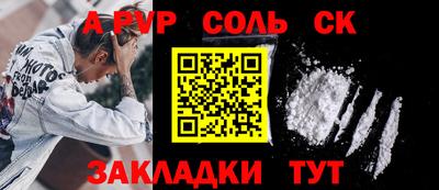 мдма Беслан