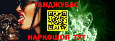 винт Бийск