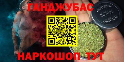 винт Бийск