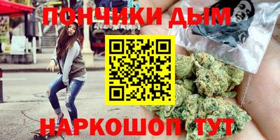 винт Бийск