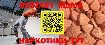 СК Берёзовский